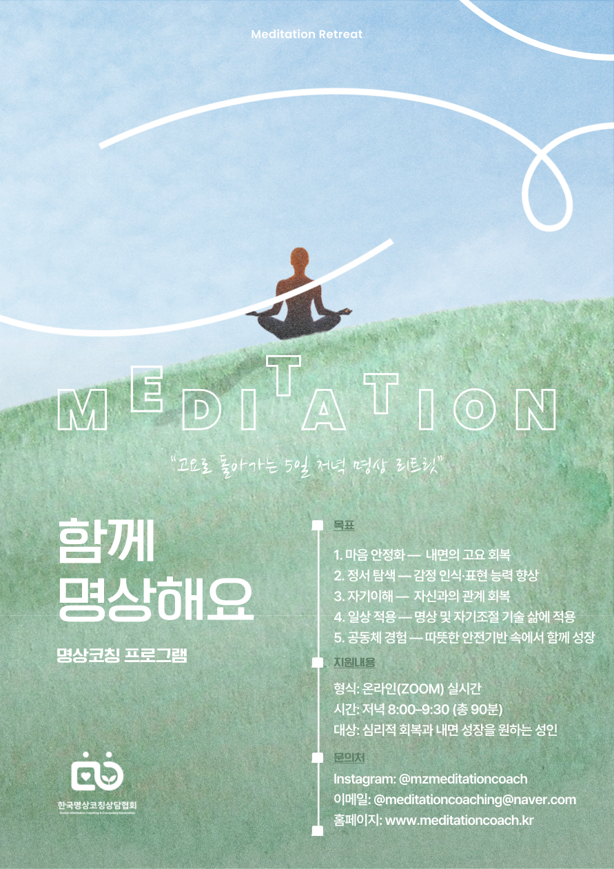 정기세미나 포스터