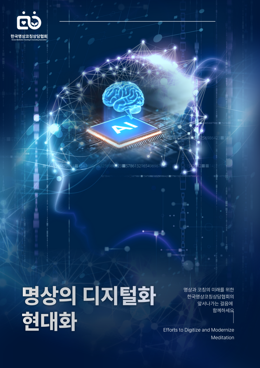 프로그램 소개 포스터